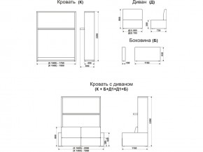 Диван-кровать трансформер Смарт 1 КД1600 в Ижевске - izhevsk.magazinmebel.ru | фото - изображение 9