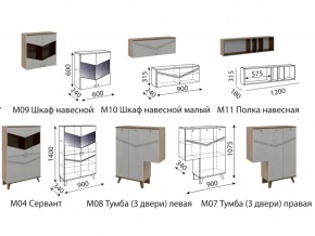 Гостиная Лимба модульная в Ижевске - izhevsk.magazinmebel.ru | фото - изображение 2