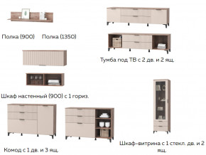 Гостиная Тоскана бисквит в Ижевске - izhevsk.magazinmebel.ru | фото - изображение 2