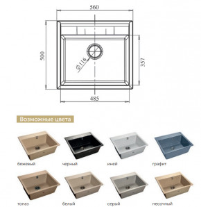 Каменная мойка GranFest Quadro GF-Q561 в Ижевске - izhevsk.magazinmebel.ru | фото - изображение 2