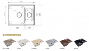 Каменная мойка GranFest Quarz GF-Z09 в Ижевске - izhevsk.magazinmebel.ru | фото - изображение 2