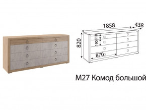 Комод большой Глэдис М27 Дуб золото в Ижевске - izhevsk.magazinmebel.ru | фото - изображение 2