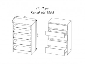 Комод Мори МК700.5 с 5 ящиками Белый в Ижевске - izhevsk.magazinmebel.ru | фото - изображение 2