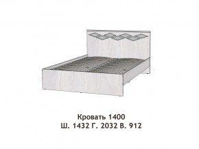 Кровать Диана 1400 в Ижевске - izhevsk.magazinmebel.ru | фото - изображение 2