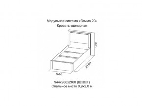 Кровать одинарная Гамма 20 900 Ясень анкор светлый/Сандал светлый в Ижевске - izhevsk.magazinmebel.ru | фото - изображение 2