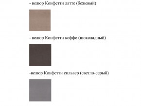 Кровать Токио норма 120 с механизмом подъема и дном ЛДСП в Ижевске - izhevsk.magazinmebel.ru | фото - изображение 4