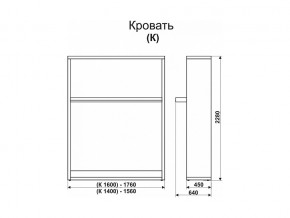 Кровать-трансформер Смарт 1 К1400 в Ижевске - izhevsk.magazinmebel.ru | фото - изображение 2