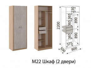 М22 Шкаф 2-х створчатый в Ижевске - izhevsk.magazinmebel.ru | фото