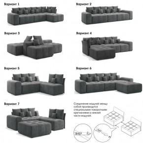 Модульный диван Торонто Вариант 3 Серый в Ижевске - izhevsk.magazinmebel.ru | фото - изображение 7