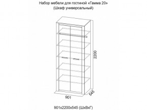 Спальня Гамма 20 Ясень анкор/Сандал светлый в Ижевске - izhevsk.magazinmebel.ru | фото - изображение 5