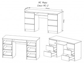 Стол Мори МС-2 белый в Ижевске - izhevsk.magazinmebel.ru | фото - изображение 3