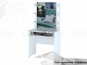 Стол туалетный Тифани СТ-03 в Ижевске - izhevsk.magazinmebel.ru | фото - изображение 2