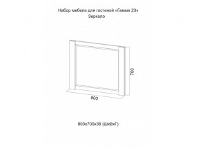 Зеркало Гамма 20 анкор/Сандал светлый в Ижевске - izhevsk.magazinmebel.ru | фото - изображение 2